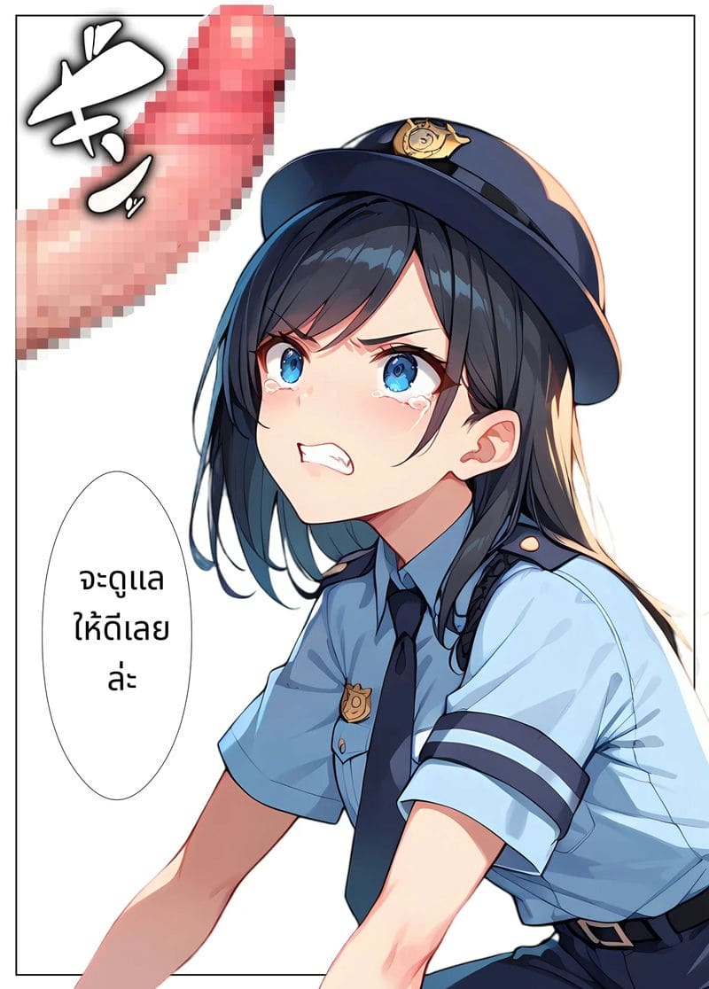 ตำรวจสาวโดนเย็ดหมู่